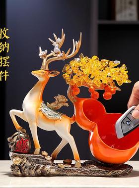 入户进门口放钥匙收纳摆件客厅轻奢鞋柜玄关招财鹿装饰品乔迁礼物