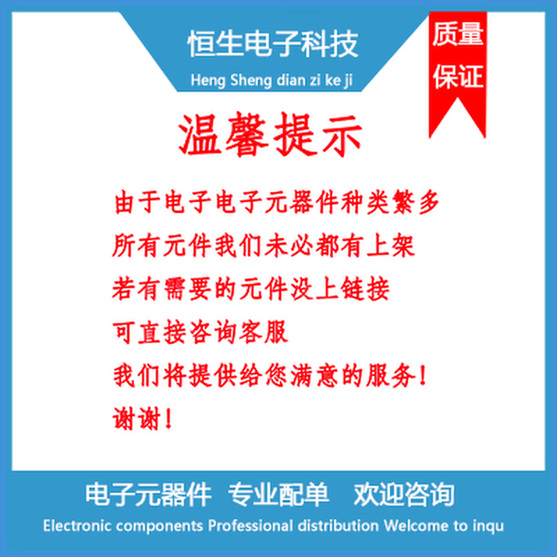 AM显D卡芯片 AM9225AYN23AC 电子元器件 主板集成电路 BGA封装 - 图3