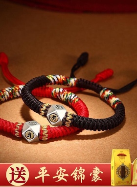 打麻将赢钱神器打牌十二物件生肖符财运挂件逢赌必赢