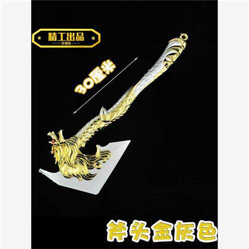 CF周边穿越火线王者之击屠龙尼泊尔军刃近战武器模型手办玩具刀