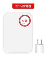 Blackout alarm 220V380V farms short of phase power cuts three-phase electric phone calls to call SMS notifications