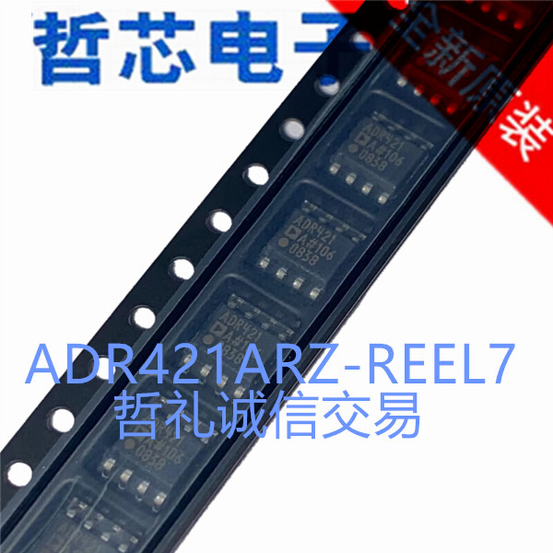 AD8285WBCPZ  封装LFCSP-72 全新原装4通道模数转换器芯片 AD8285 - 图1