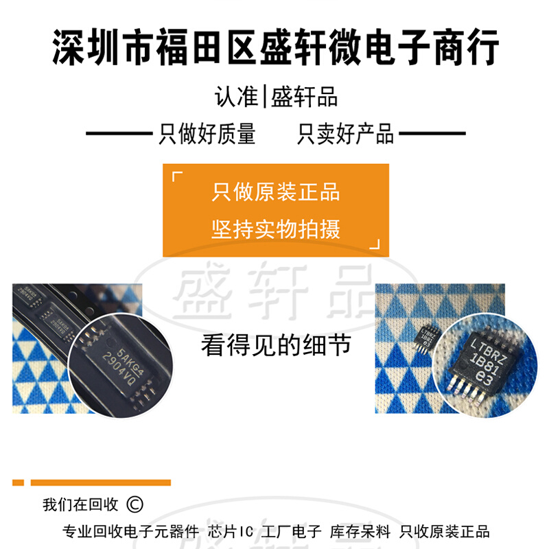 盛轩品 全新 AD9226ASTZ AD9226AST AD9226 LQFP48 模数转换器 - 图3