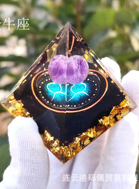 外贸爆款十二星座水晶球金字塔水晶碎石滴胶树脂家居手工摆件