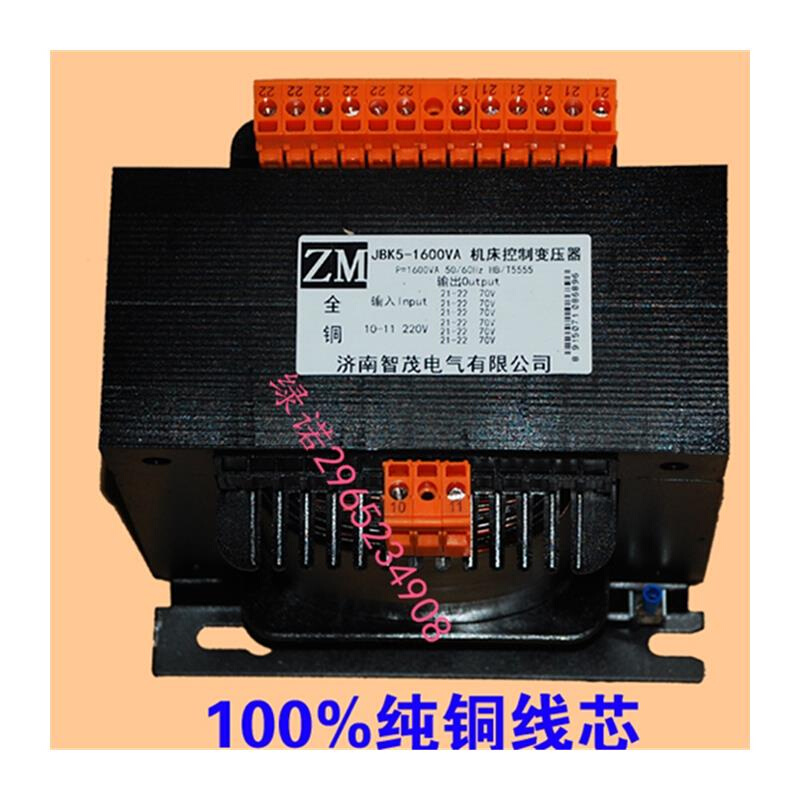 机床控制变压器JBK5-1600VA 220v转70v 六组雕刻机配件 国标纯铜 - 图3