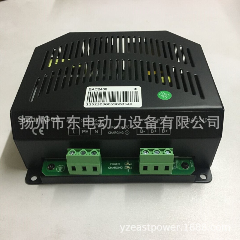 发电机组浮充 众智BAC2408 蓄电池充电器 充电机 24V 电瓶充电器 - 图0