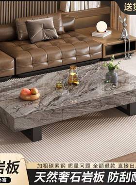 轻奢简约现代意式极简方形岩板茶几桌大小户型客厅家用设计师茶桌