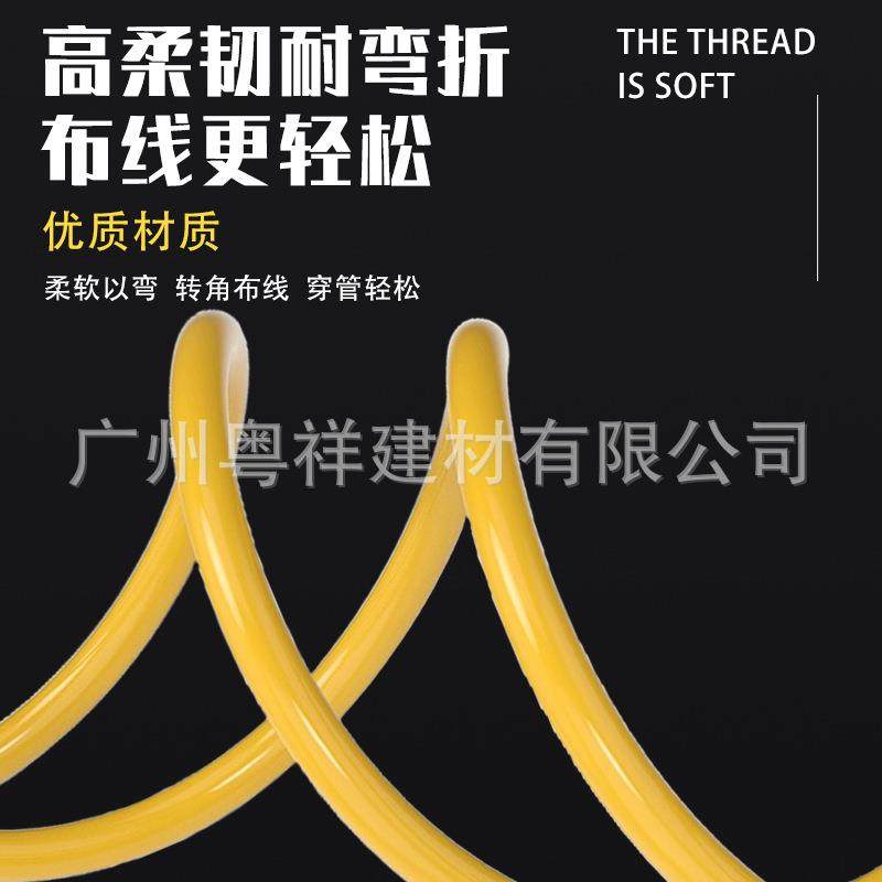 上海起帆电线电缆BVR1.52.546平方国标阻燃铜芯家装多股软线 - 图2