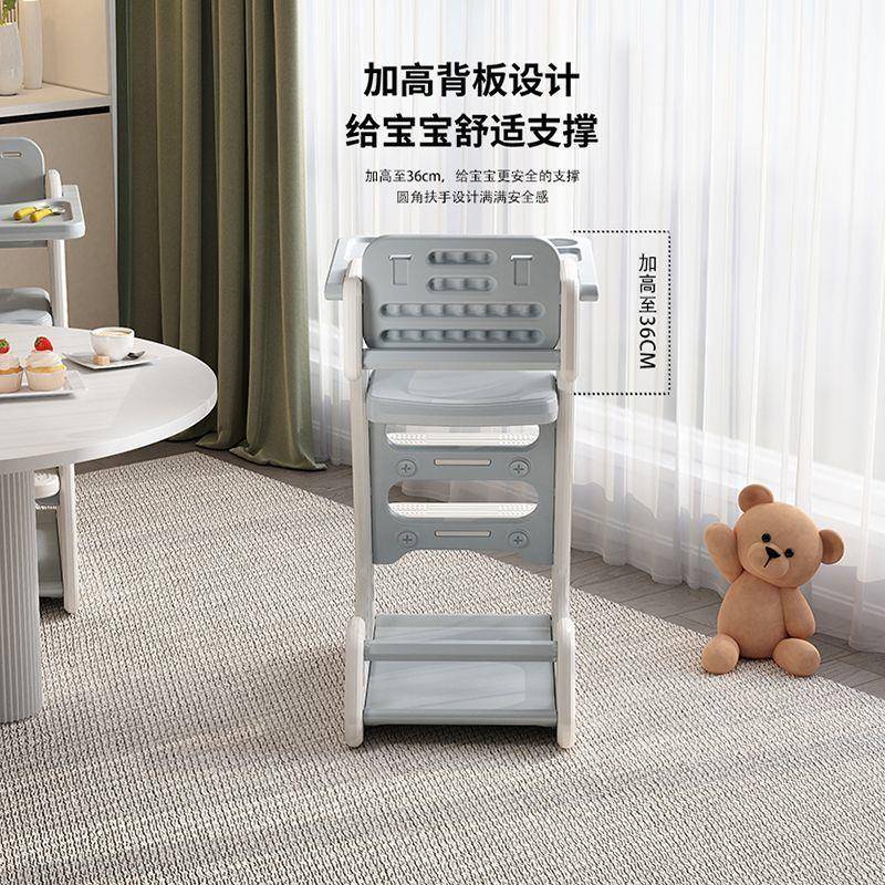 Baby dining chair baby home children's growth eating high dining table and chairs multi-functional learning chair seat