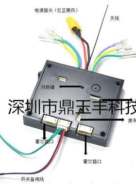 24/36V无线遥控双驱控制器无刷直流电机马达滑板车轮毂调速大功率