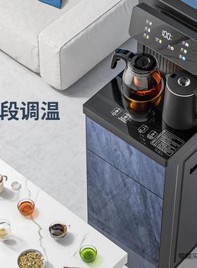 2025新款饮水机家用茶吧机下置水桶高档办公智能语音制冷制热烧水