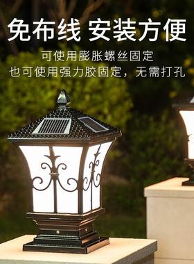 太阳能柱头灯围挡围墙柱子灯中字福字尖花窗花柱头灯庭院别墅柱灯