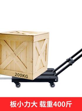 职峰手推车行李搬运车折叠推拉车便携拖轮车家用进货载重王拉杆车