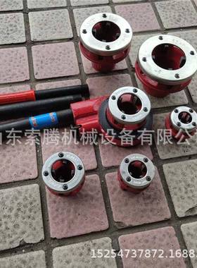 手持式管子绞牙绞板镀锌钢管绞板1寸水管套丝机适合野外不用电