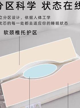 A类枕头全棉双向护颈牵引美颜枕护耳防颈纹枕芯对装家用单边低枕