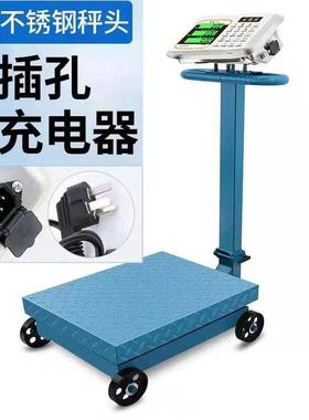 称重器电子称台秤300kg手推带轮子折叠磅秤600公斤商用快递货包邮