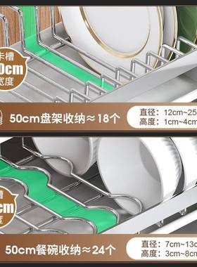 碗架盘架收纳不锈钢多功能厨房碗碟收纳架沥水架台面多层置物柜