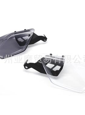 适用宝马C400XC400GT18-25年车把挡风护手手把护手