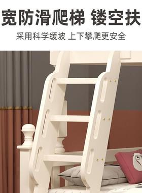 FN6橡胶木儿童床实木双层床储物高低子母床青少年上下铺床家具分