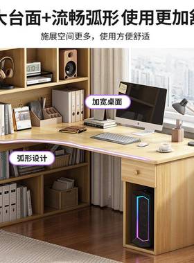转角书桌书架组合一体桌电脑台式桌家用卧室学生写字桌学习桌桌面