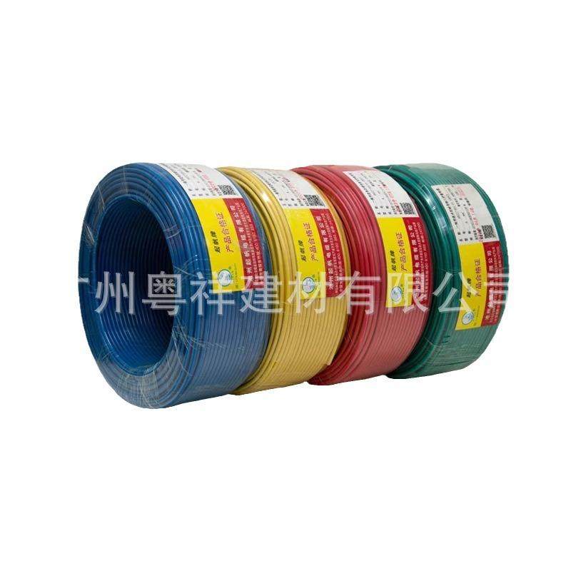 上海起帆电线电缆BVR1.52.546平方国标阻燃铜芯家装多股软线 - 图3