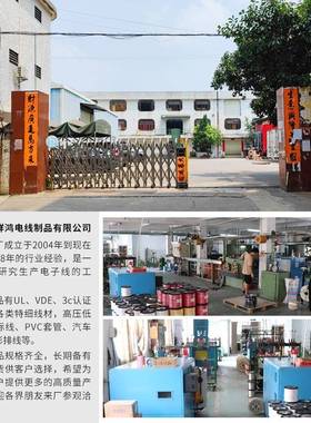 直销单芯电子线国标1007-22#0.3平方绝缘阻燃耐磨镀