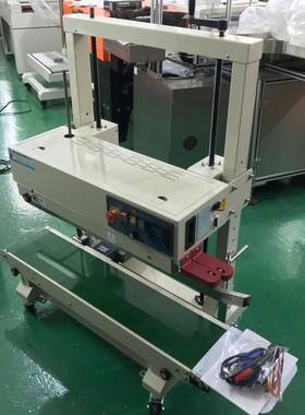 立式连续封口机大米PE袋铝箔袋封口可承重15KG广州