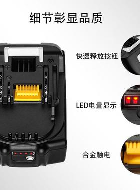 替代makite牧田電池18V10C电芯电扳手角磨机通用BL18650