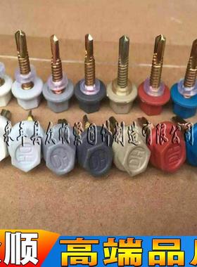 钻尾螺丝燕尾钻尾丝六角法兰盘自攻丝尖尾木螺丝