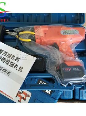 手持式锂电打结机器电动扎丝工地捆绑设备自动充电式钢筋捆扎机