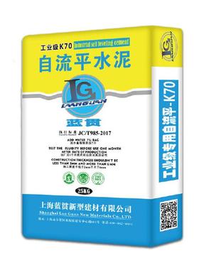 蓝贯K50商用自流平水泥地面自动找平流平砂浆办公楼商场住宅25kg