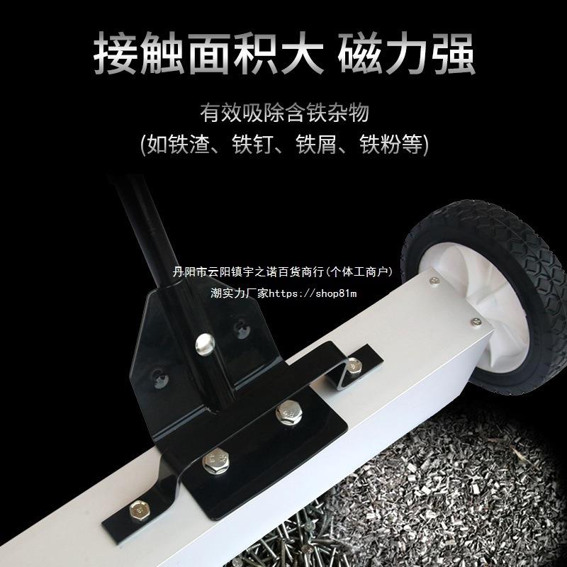 器车地面手推式吸铁清扫车车间工具车清理磁力强磁除铁器捡拾铁屑 - 图0