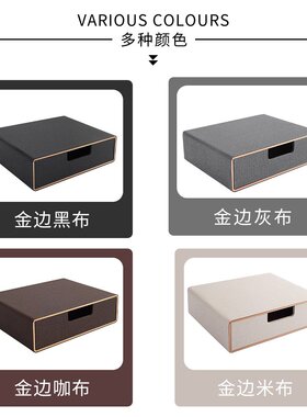 桌面收纳盒办公室整理票据文件抽屉盒叠加皮盒书房抽屉式储物