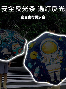 精美全自动儿童雨伞安全圆角黑胶防晒遮阳伞中小学生晴雨伞