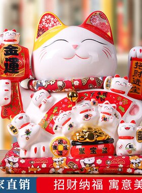 招财猫摆件大号电动摇手收银台家居店铺开业礼品陶瓷摆件自动招手