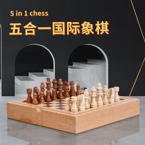 Foreign Trade Wooded Wooden Chess Checkers Game Chess 9 Chess Picking Baton Game Toy Table Tours Puzzle