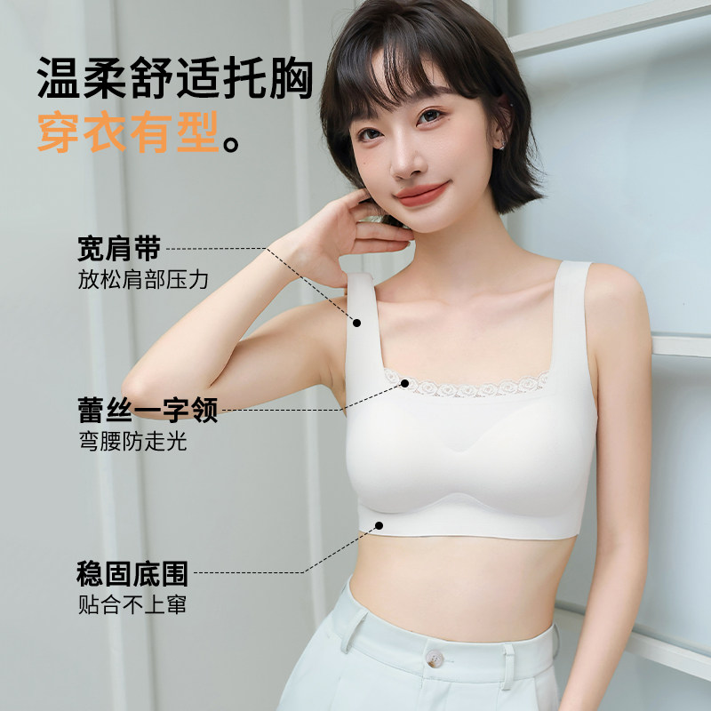 无痕内衣女聚拢收副乳胸罩女聚拢上托防下垂矫正美背文胸一体背心,淘宝优惠券,粉丝福利购,淘宝优惠卷