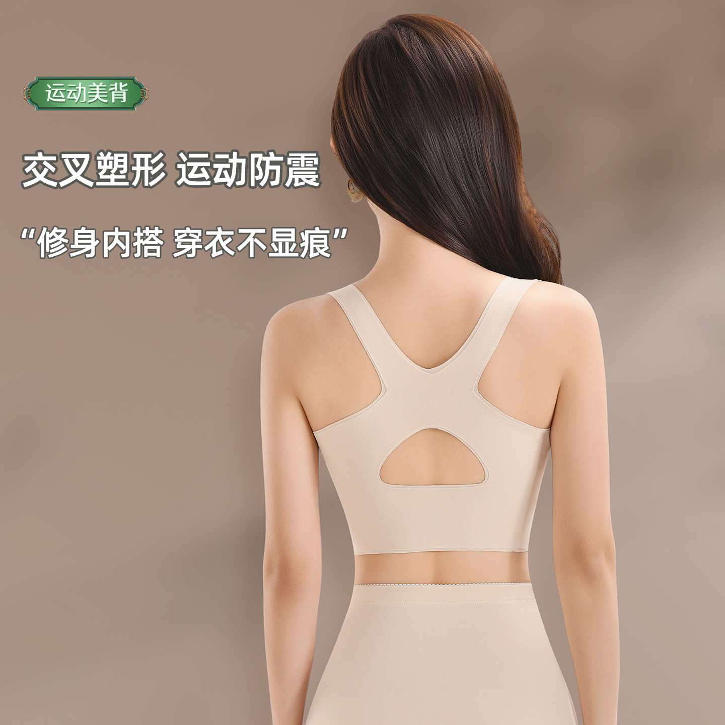 可调节收副乳国风内衣女士聚拢防下垂大胸显小运动交叉塑形文胸罩,淘宝优惠券,粉丝福利购,淘宝优惠卷