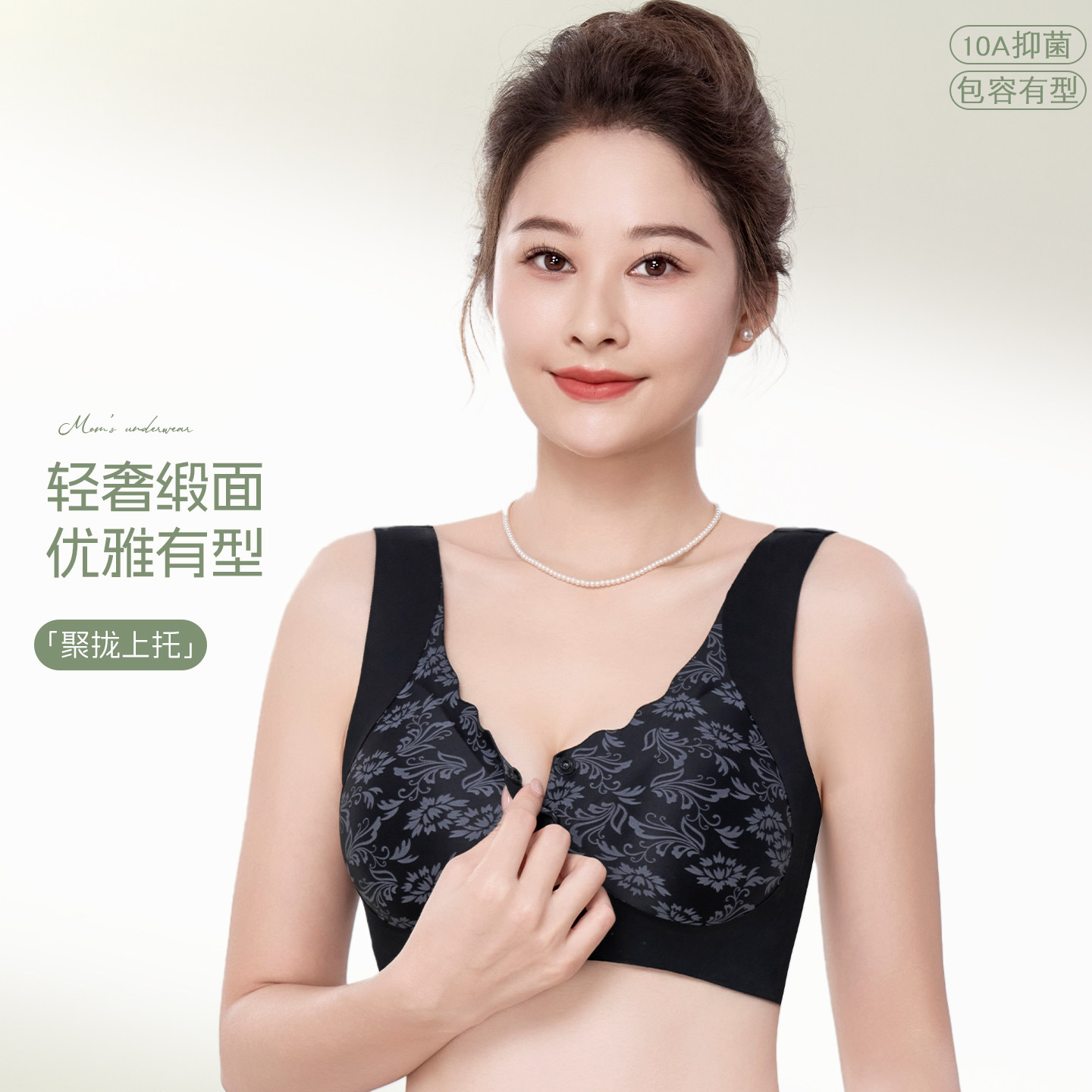 妈妈便捷前扣背心式内衣女大码无钢圈提拉聚拢防下垂中老年文胸罩,淘宝优惠券,粉丝福利购,淘宝优惠卷
