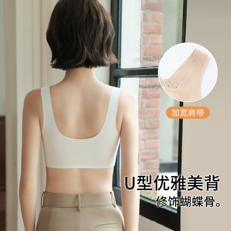 无痕内衣女聚拢收副乳胸罩女聚拢上托防下垂矫正美背文胸一体背心,淘宝优惠券,粉丝福利购,淘宝优惠卷