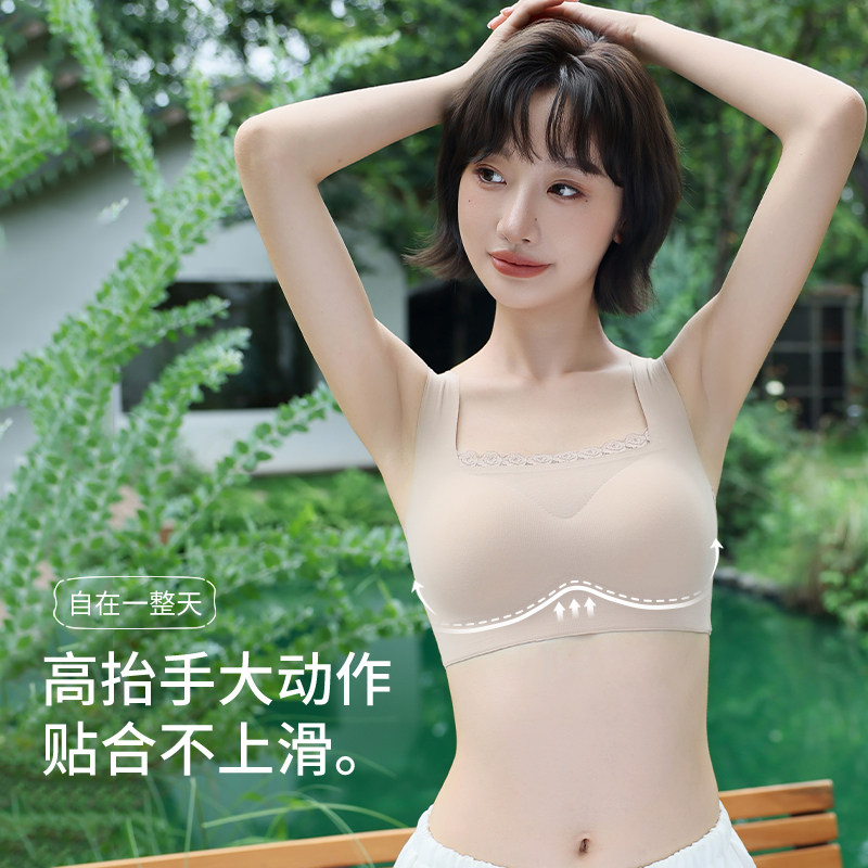 无痕内衣女聚拢收副乳胸罩女聚拢上托防下垂矫正美背文胸一体背心,淘宝优惠券,粉丝福利购,淘宝优惠卷