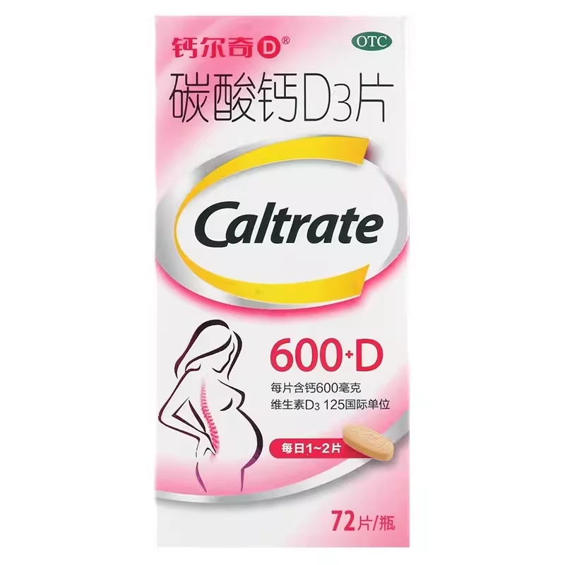 CALTRATE/钙尔奇 碳酸钙D3片 72片*1瓶/盒