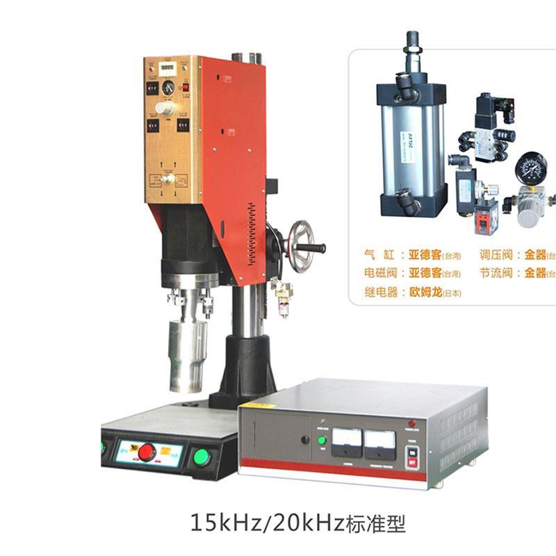 超声波塑焊机模拟电路焊接机珠海中山江门超音波工厂明和机型