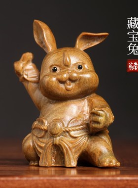 绿檀木雕刻十二生肖摆件功夫版全套生肖吉祥物三合U六合文玩手把