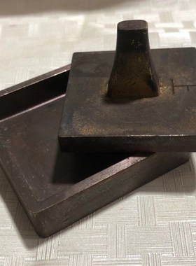 古玩铜器收藏仿古l纯铜民国道观铜印九叠篆道经师宝印章老物件摆