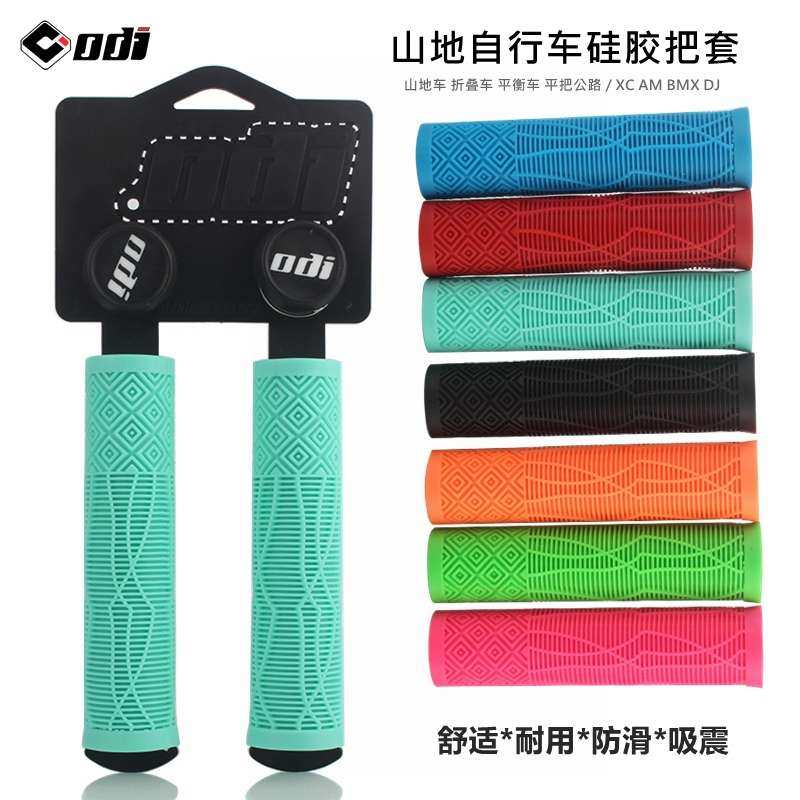 ODI硅胶把套山地自行q车越野速降防滑吸震XC/AM骑行车把握把堵 - 图1