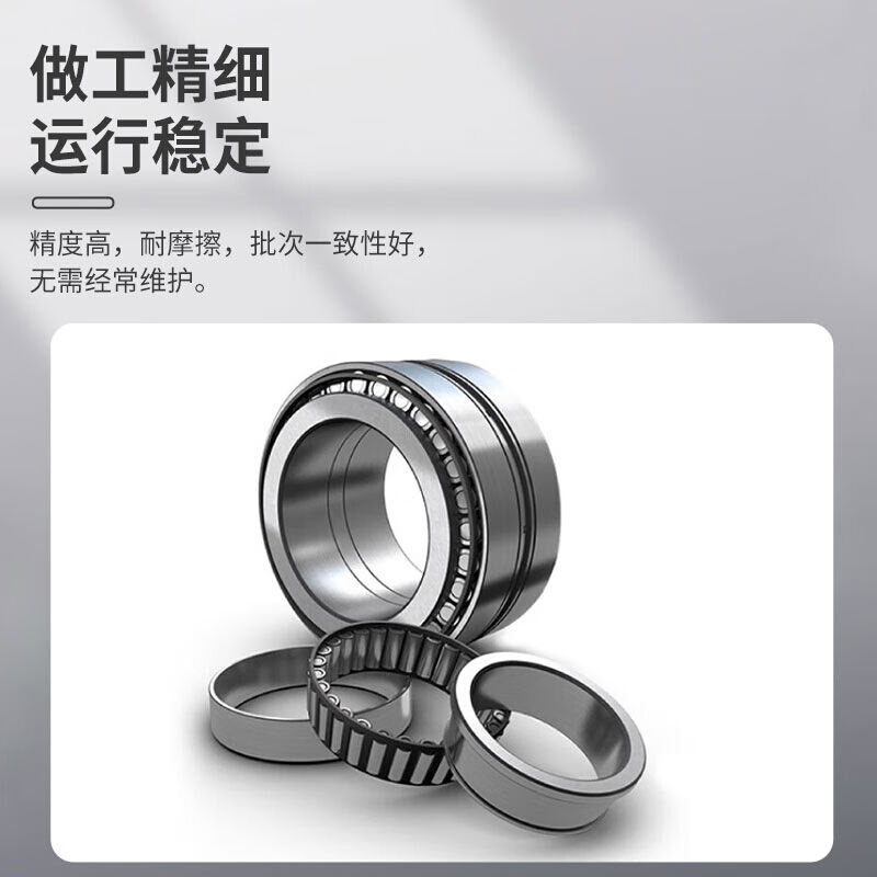 SKF/斯凯孚圆锥滚子轴承32314 - 图1