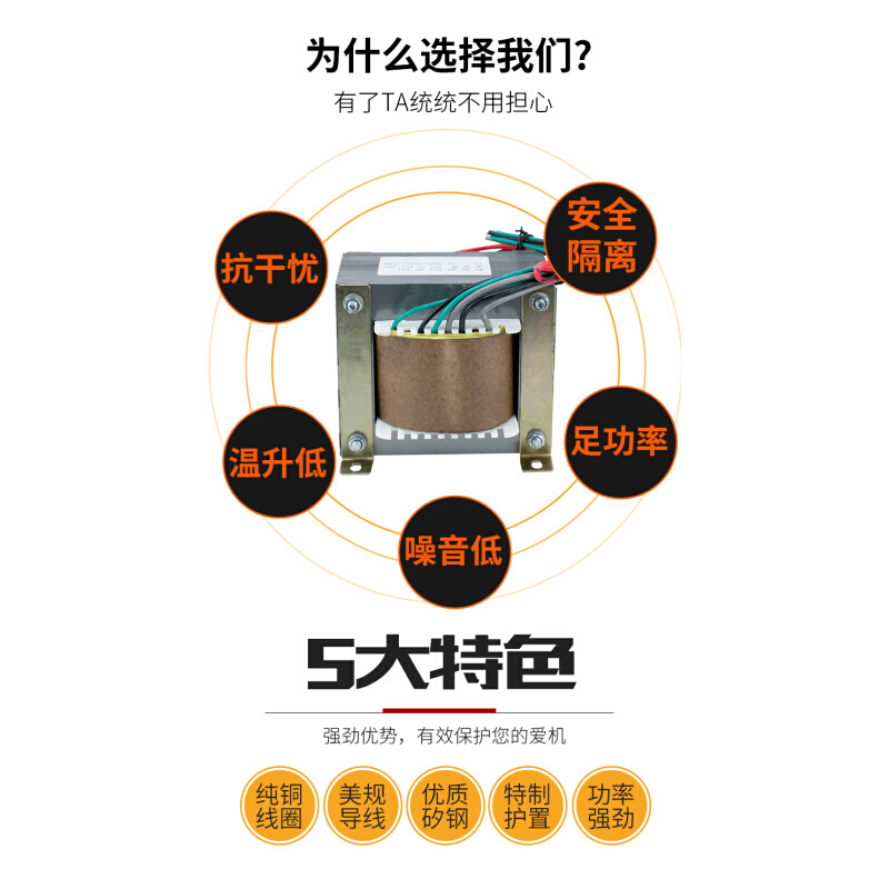 1600VA定制电源交流12V前级纯铜可选46V功放变压器双火牛音调板适 - 图2