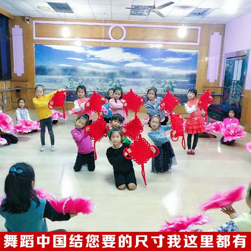 红红的中国结跳舞蹈道具专用成人幼儿园小学儿童六一演出表演舞台 - 图1