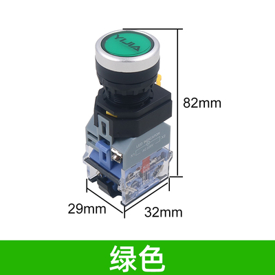 一佳带灯12V自复位22mm自锁LA38-11DN按钮开关220V按键24指示380V - 图3